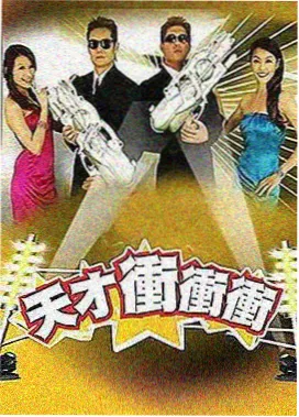 大明王朝1566 国产影视剧推荐